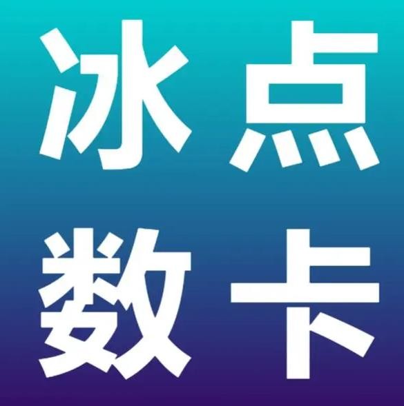 抖音低价下单网站